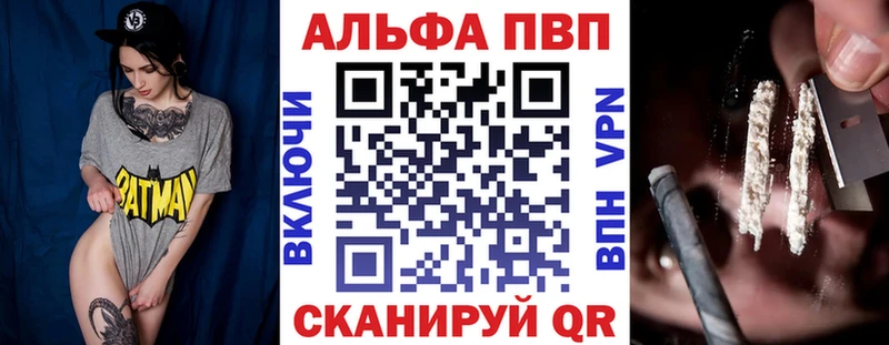 Alpha-PVP VHQ  Чухлома 