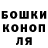 ГАШ убойный Eliaus ELT