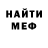 Кетамин VHQ Sergei Shypko