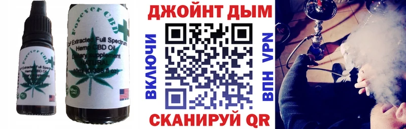 Canna-Cookies конопля  Чухлома 