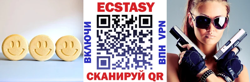 купить наркоту Чухлома Экстази TESLA