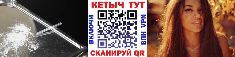 Кетамин VHQ  где купить наркоту  блэк спрут ссылки  Чухлома 