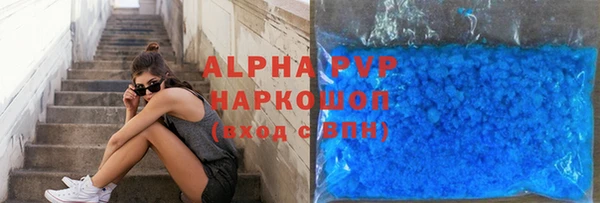 мефедрон мука Абаза
