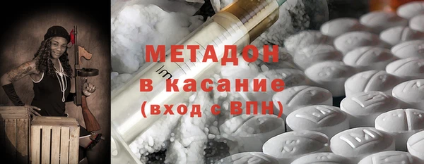 мефедрон мука Абаза