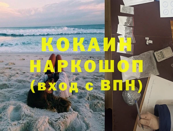 кокаин колумбия Абдулино
