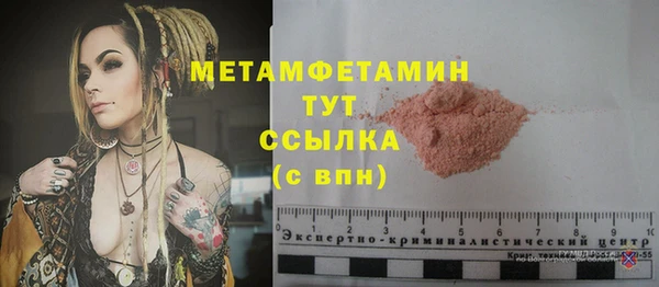 мефедрон мука Абаза