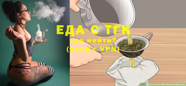 экстази Абинск
