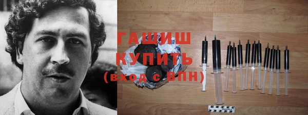 экстази Абинск