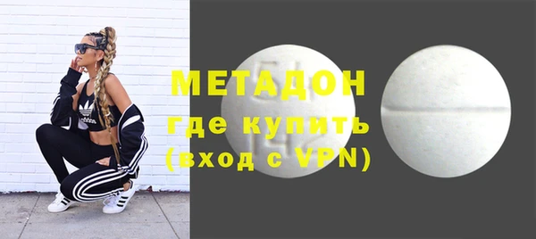 кокаин колумбия Абдулино