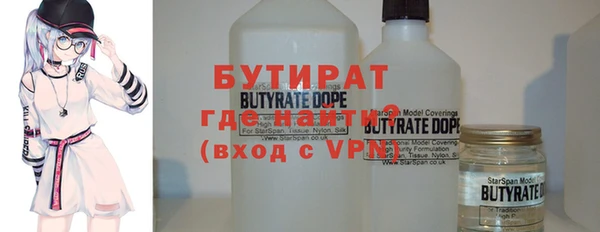 мефедрон мука Абаза