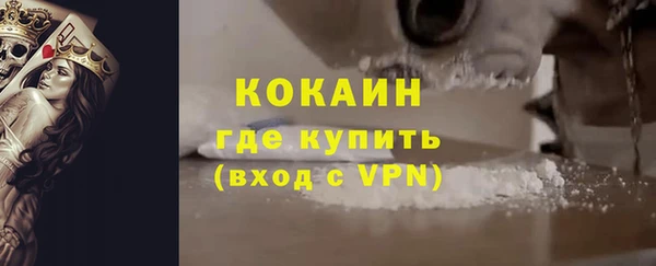 экстази Абинск