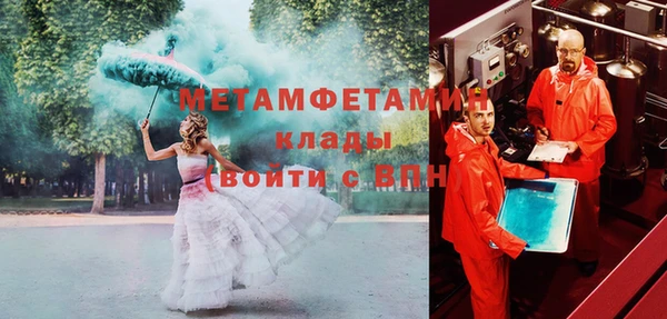 мефедрон мука Абаза