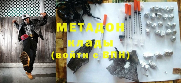 экстази Абинск