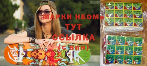 экстази Абинск