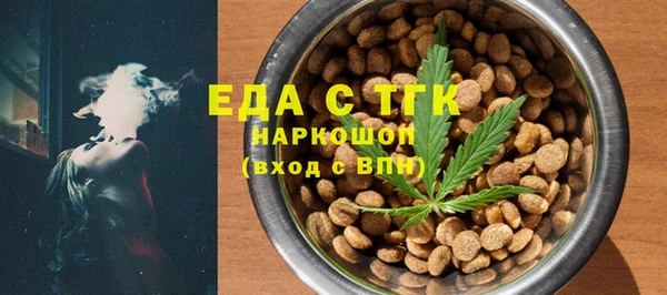 мефедрон мука Абаза