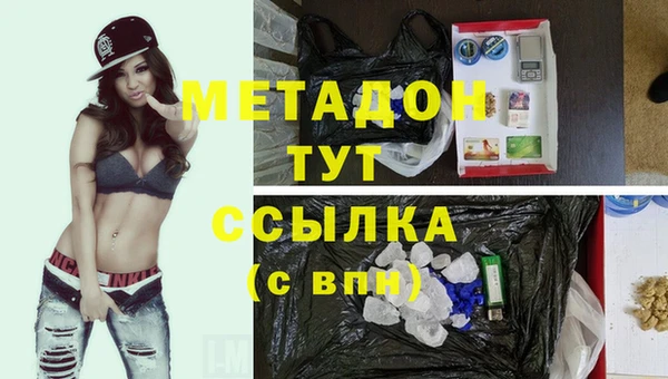 экстази Абинск