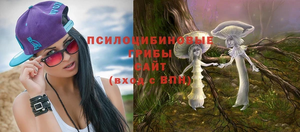 мефедрон мука Абаза