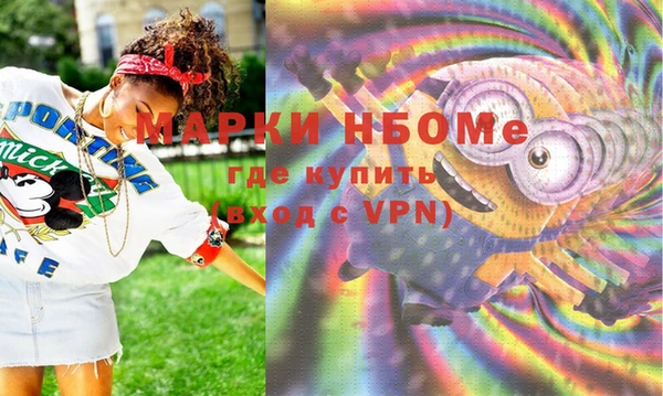 кокаин колумбия Абдулино