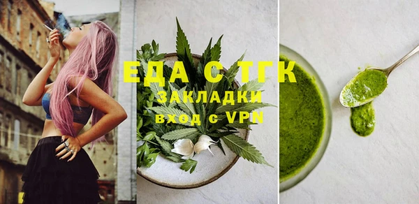 мефедрон мука Абаза