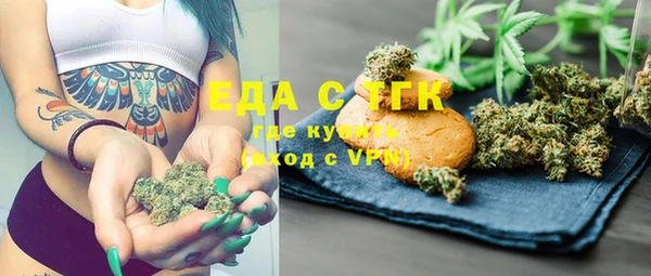 метамфетамин Валдай
