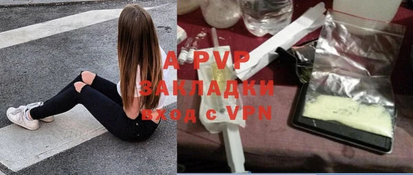 мефедрон мука Абаза