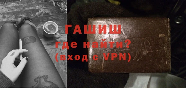 мефедрон мука Абаза