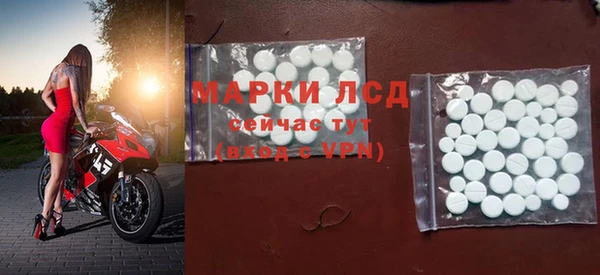 экстази Абинск