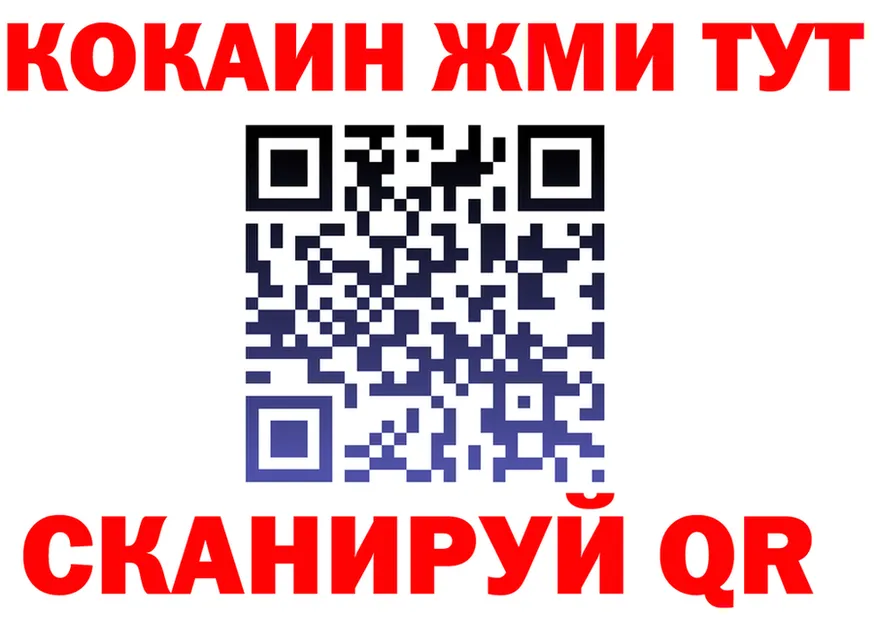 ГАШ гарик ТОР это мега Чухлома