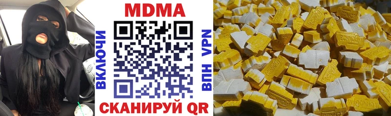 МДМА crystal  Чухлома 