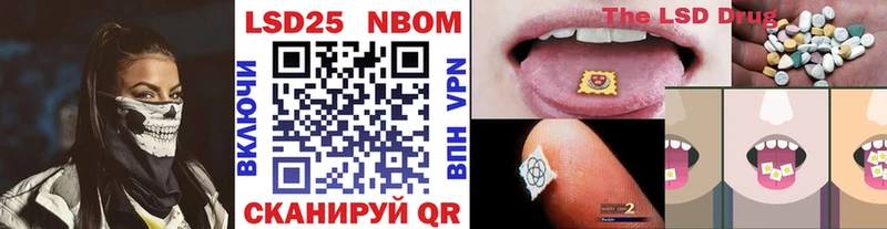 hydra как зайти Чухлома Марки N-bome 1500мкг